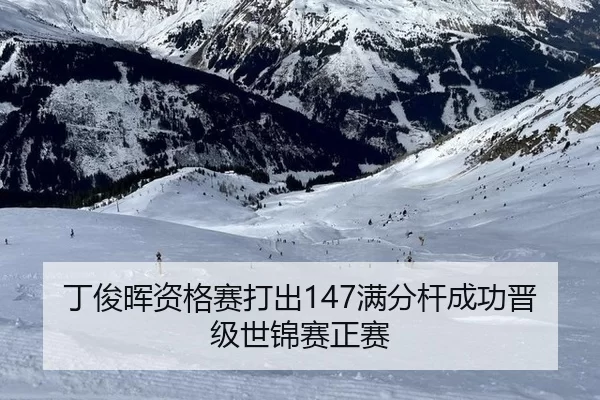 ding-jun-hui-zi-ge-sai-da-chu-man-fen-gan-cheng-gong-jin-ji-shi-jin-sai-zheng-sai-2-140.jpg